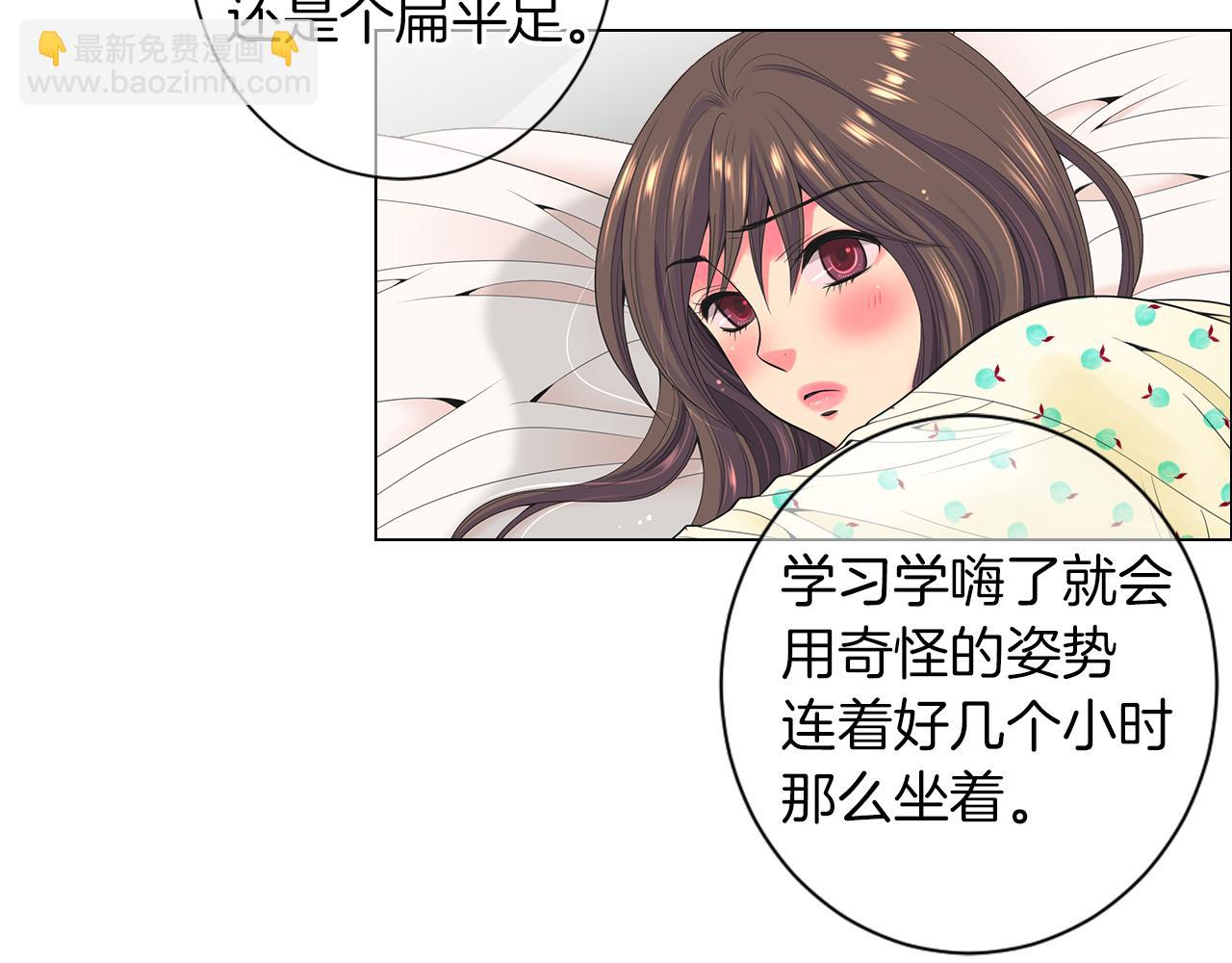 第三季 第2话 请停下来！22