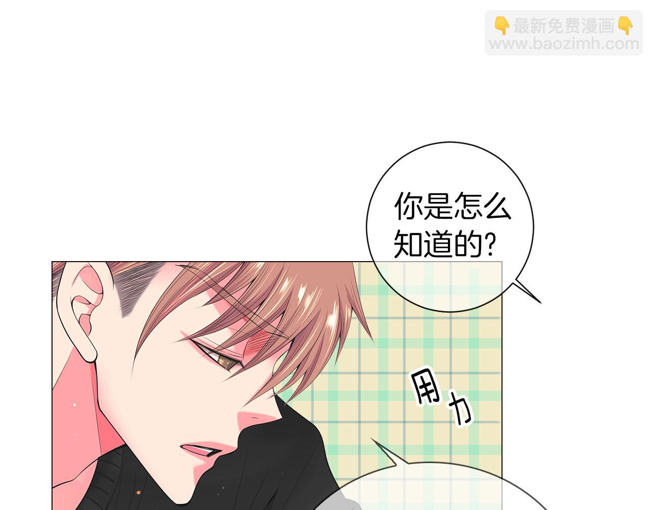 第三季 第2话 请停下来！23