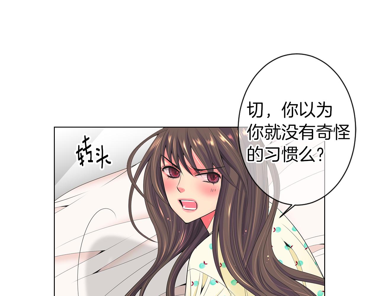 第三季 第2话 请停下来！27
