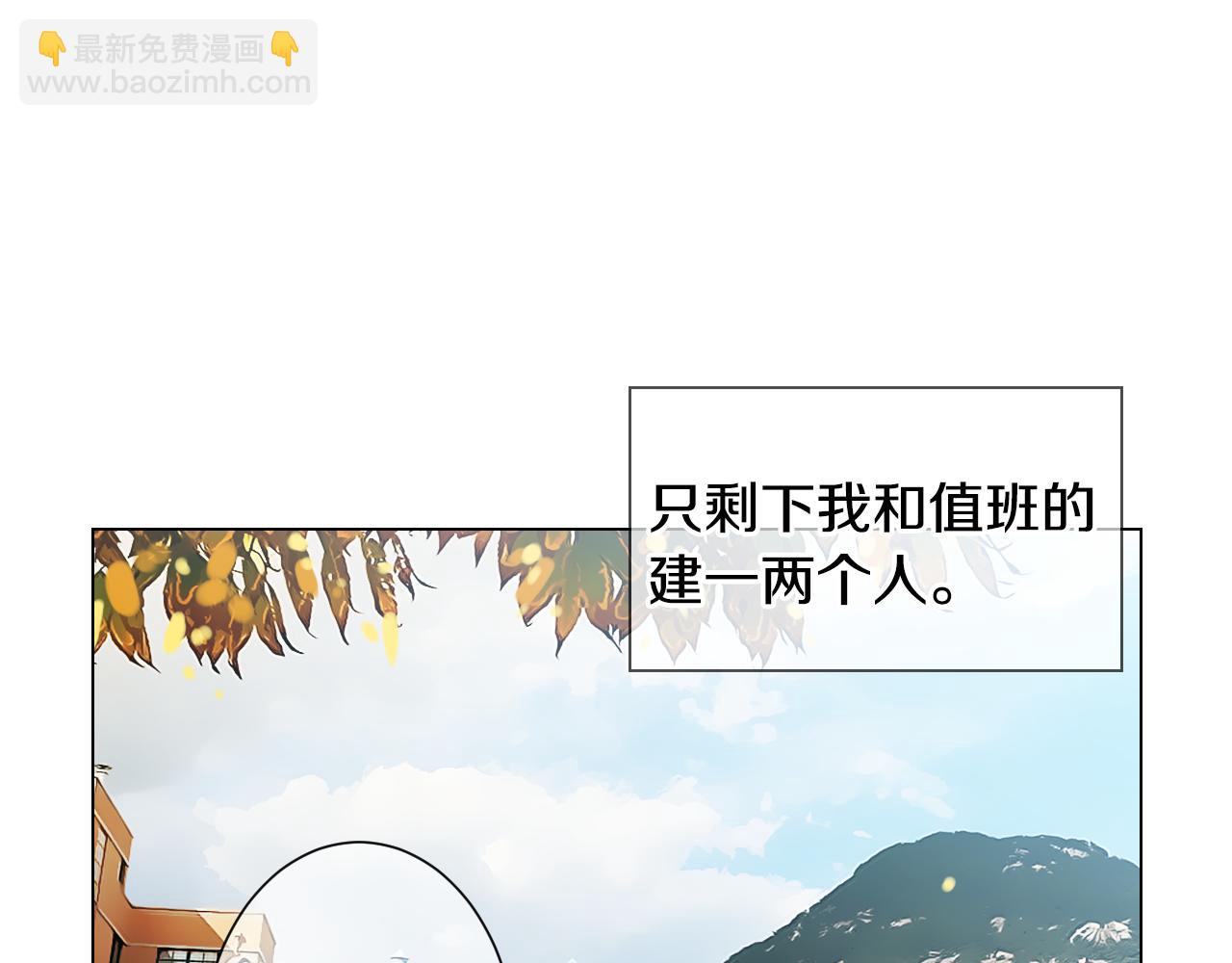 第三季 第2话 请停下来！3