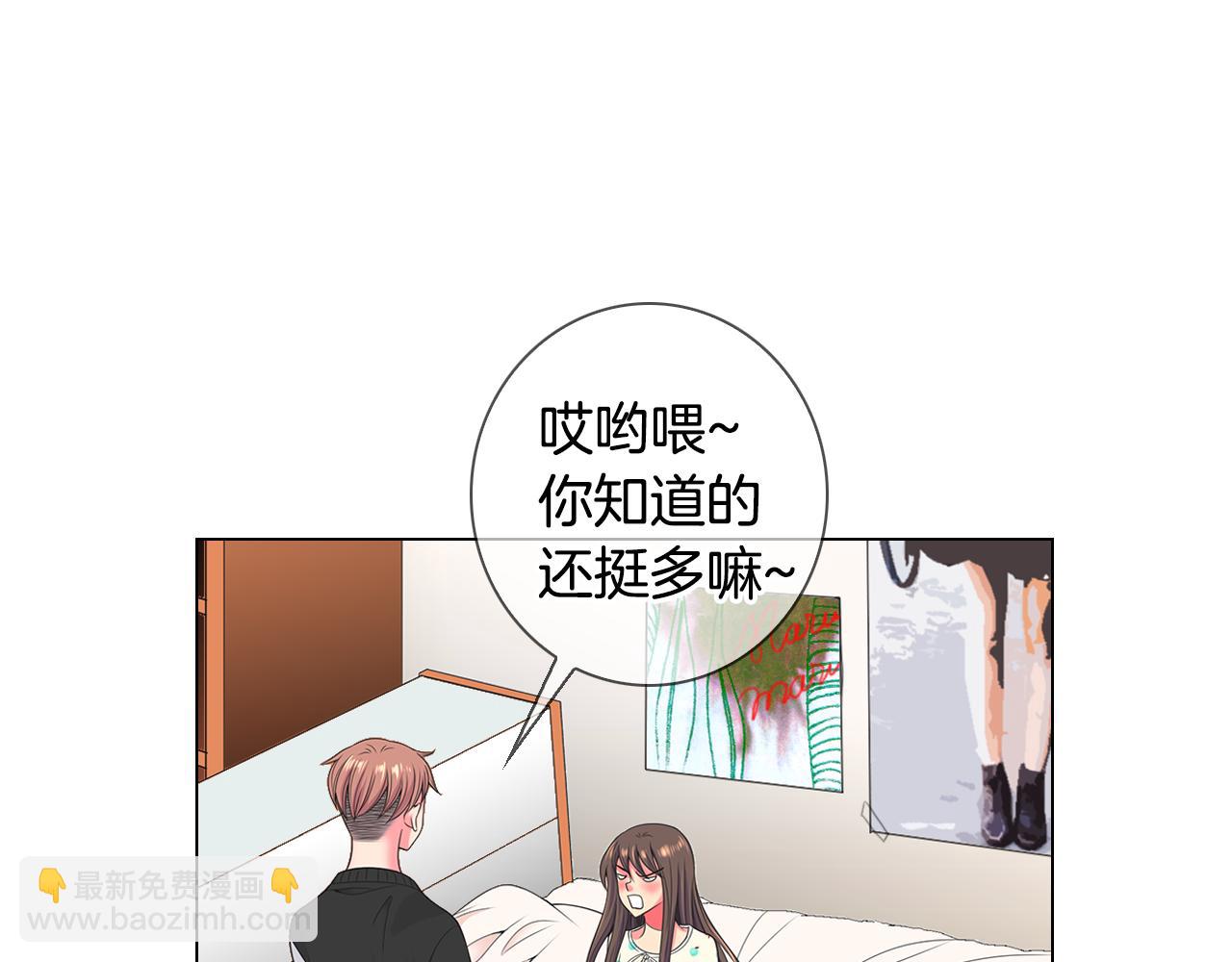 第三季 第2话 请停下来！30