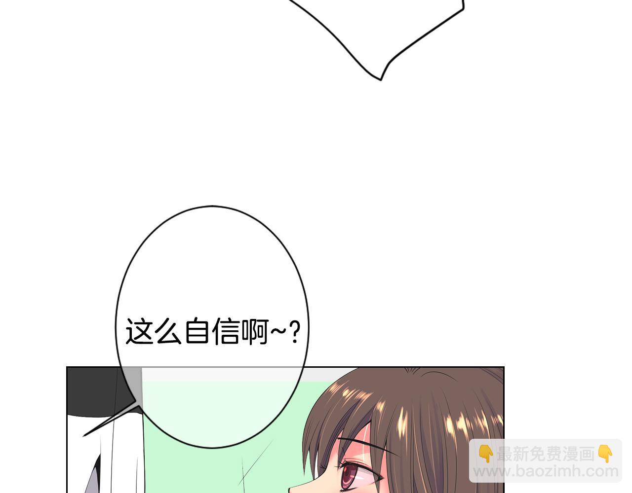 第三季 第2话 请停下来！32