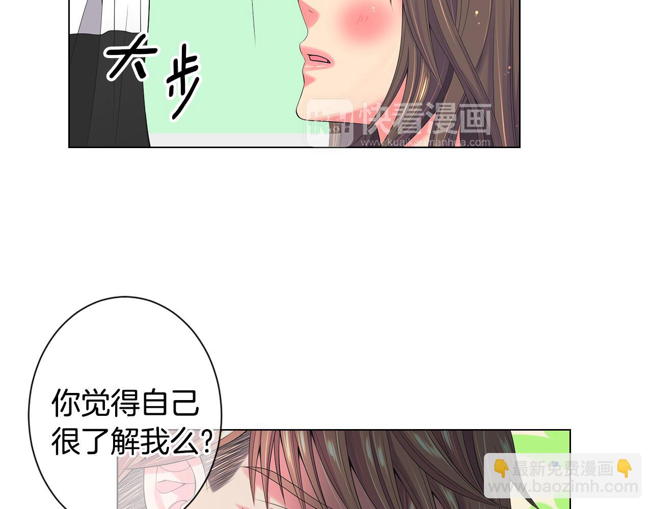 第三季 第2话 请停下来！33