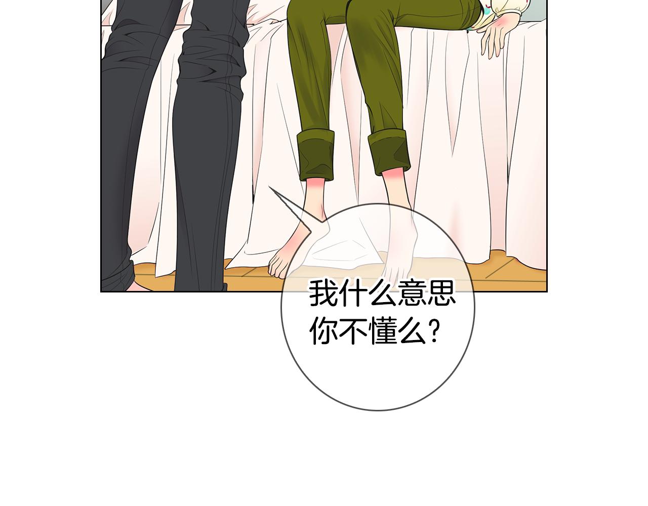第三季 第2话 请停下来！36
