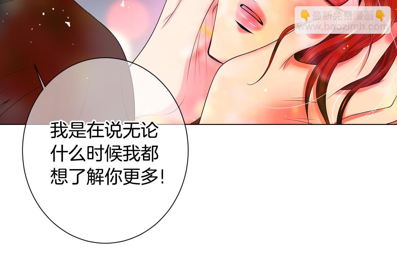 第三季 第2话 请停下来！38