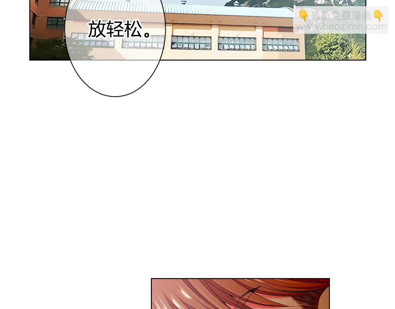 第三季 第2话 请停下来！4