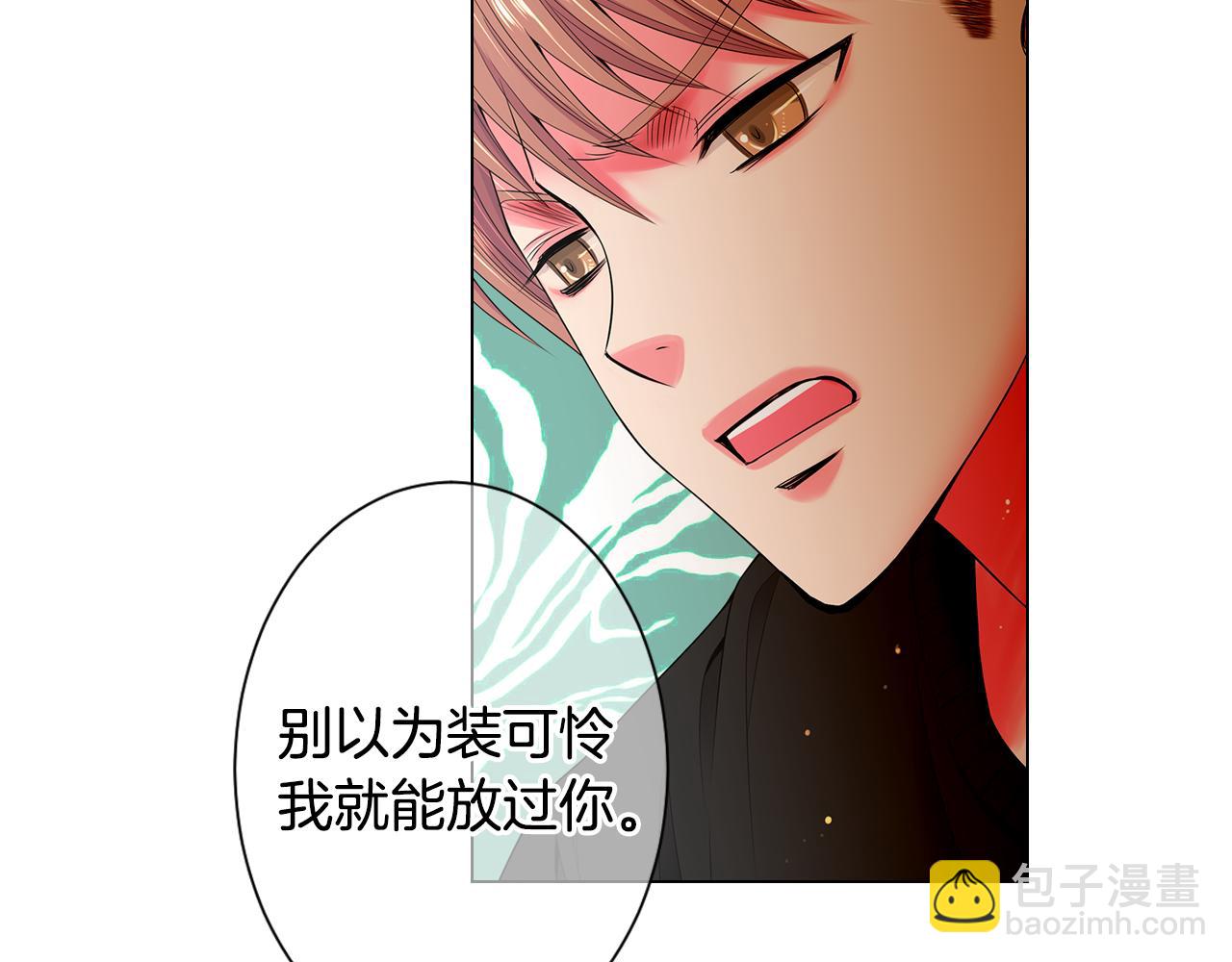 第三季 第2话 请停下来！5