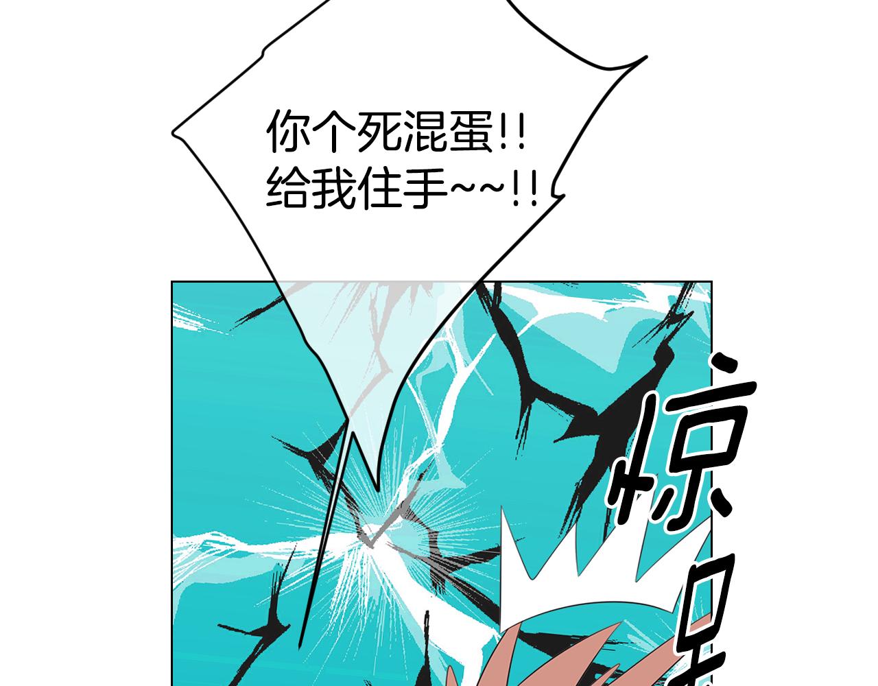 第三季 第2话 请停下来！61