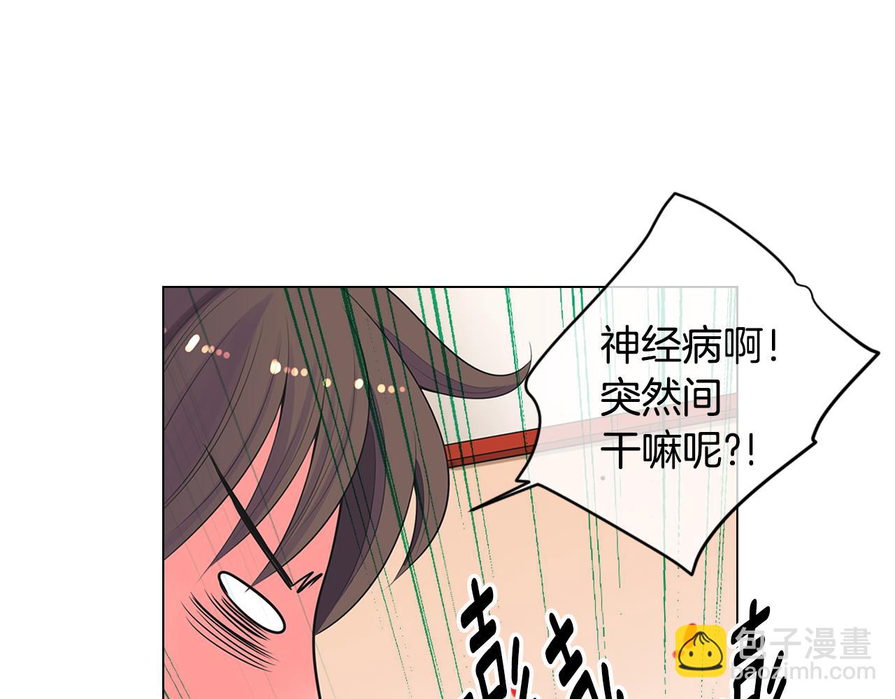 第三季 第2话 请停下来！75