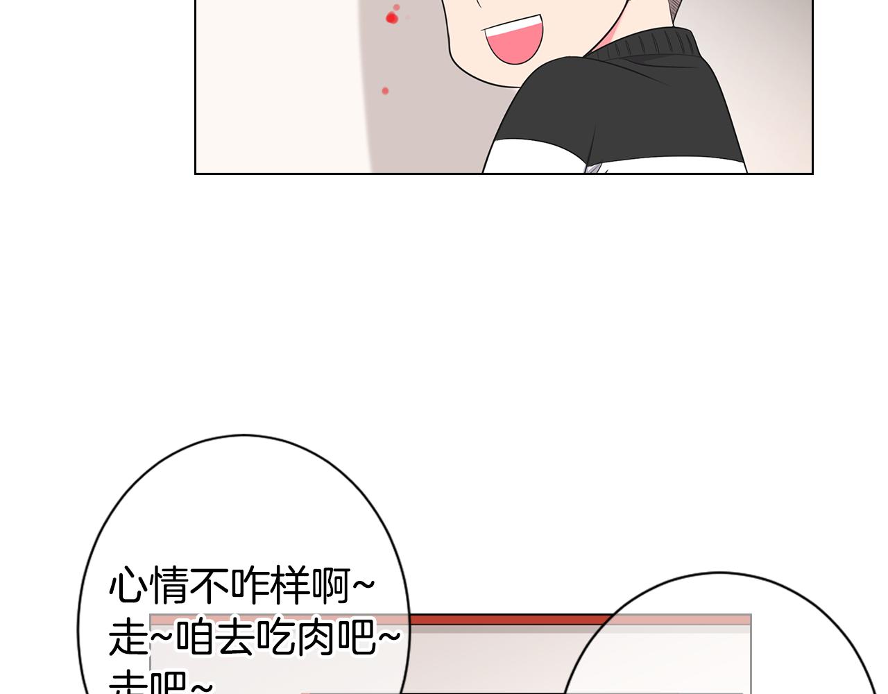 第三季 第2话 请停下来！79