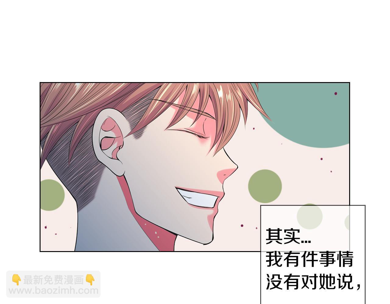 第三季 第2话 请停下来！81