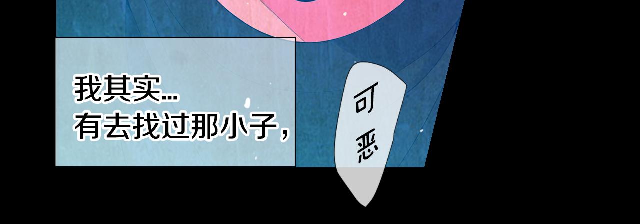 第三季 第2话 请停下来！84