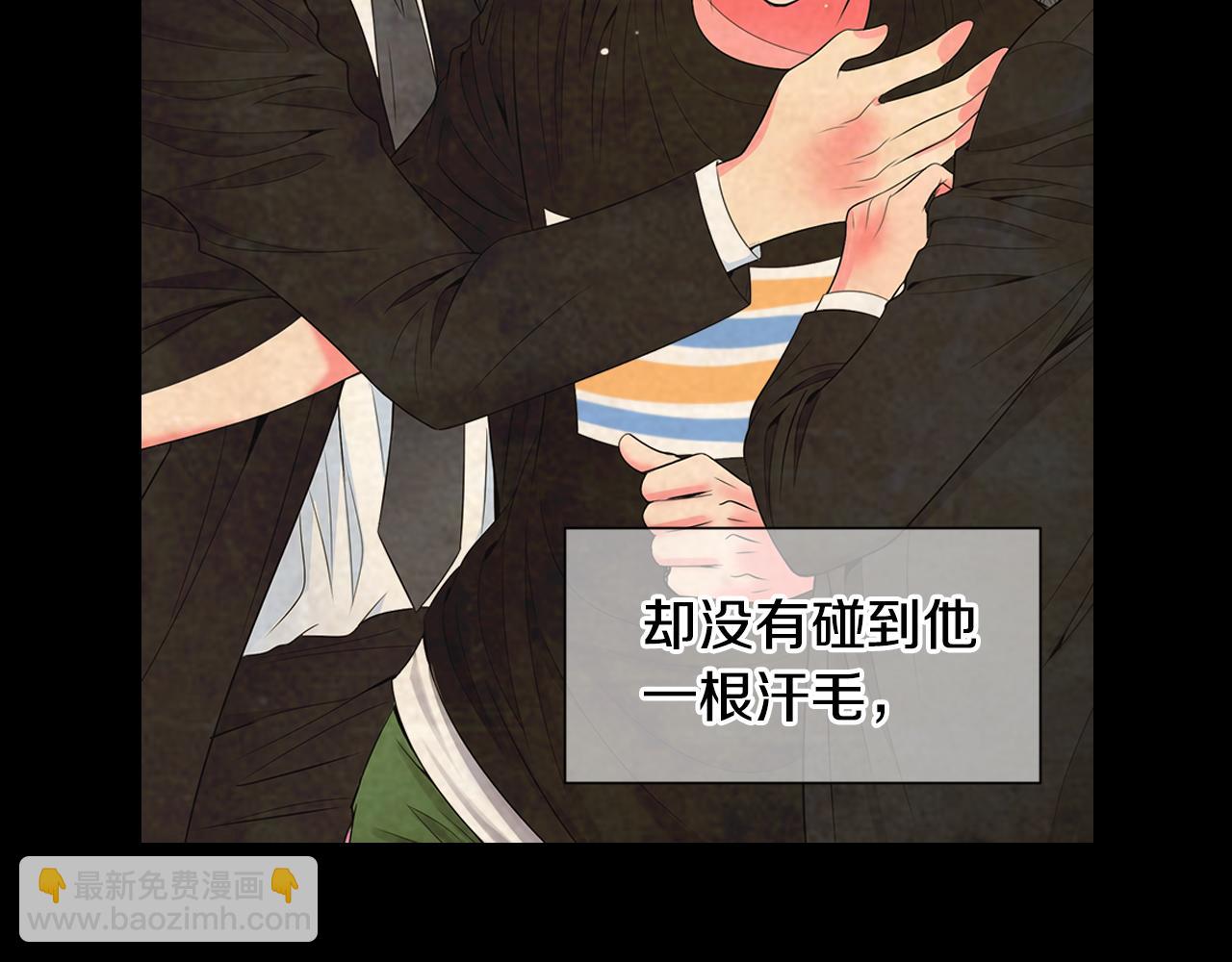 第三季 第2话 请停下来！88
