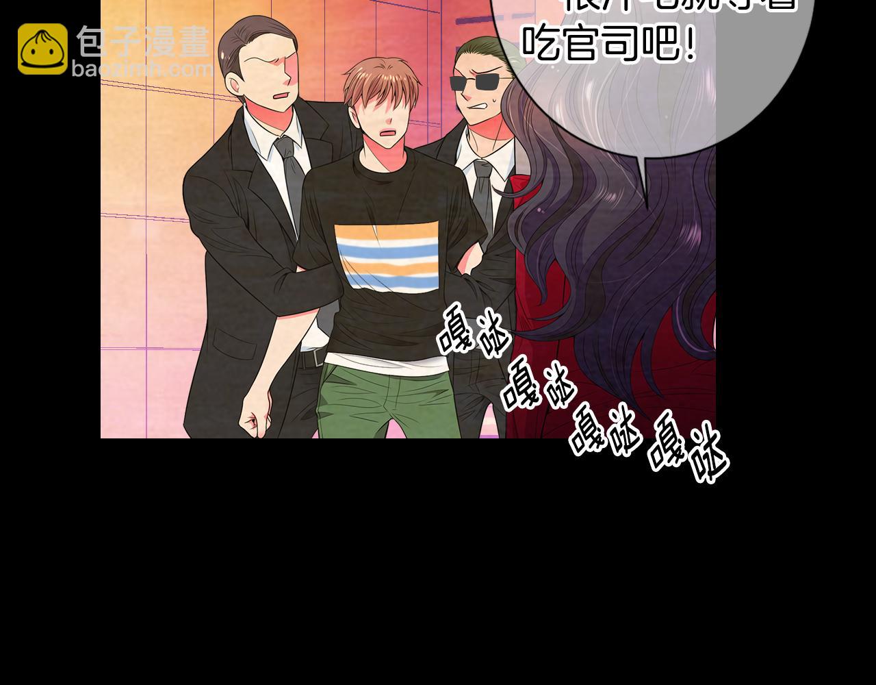 第三季 第2话 请停下来！91