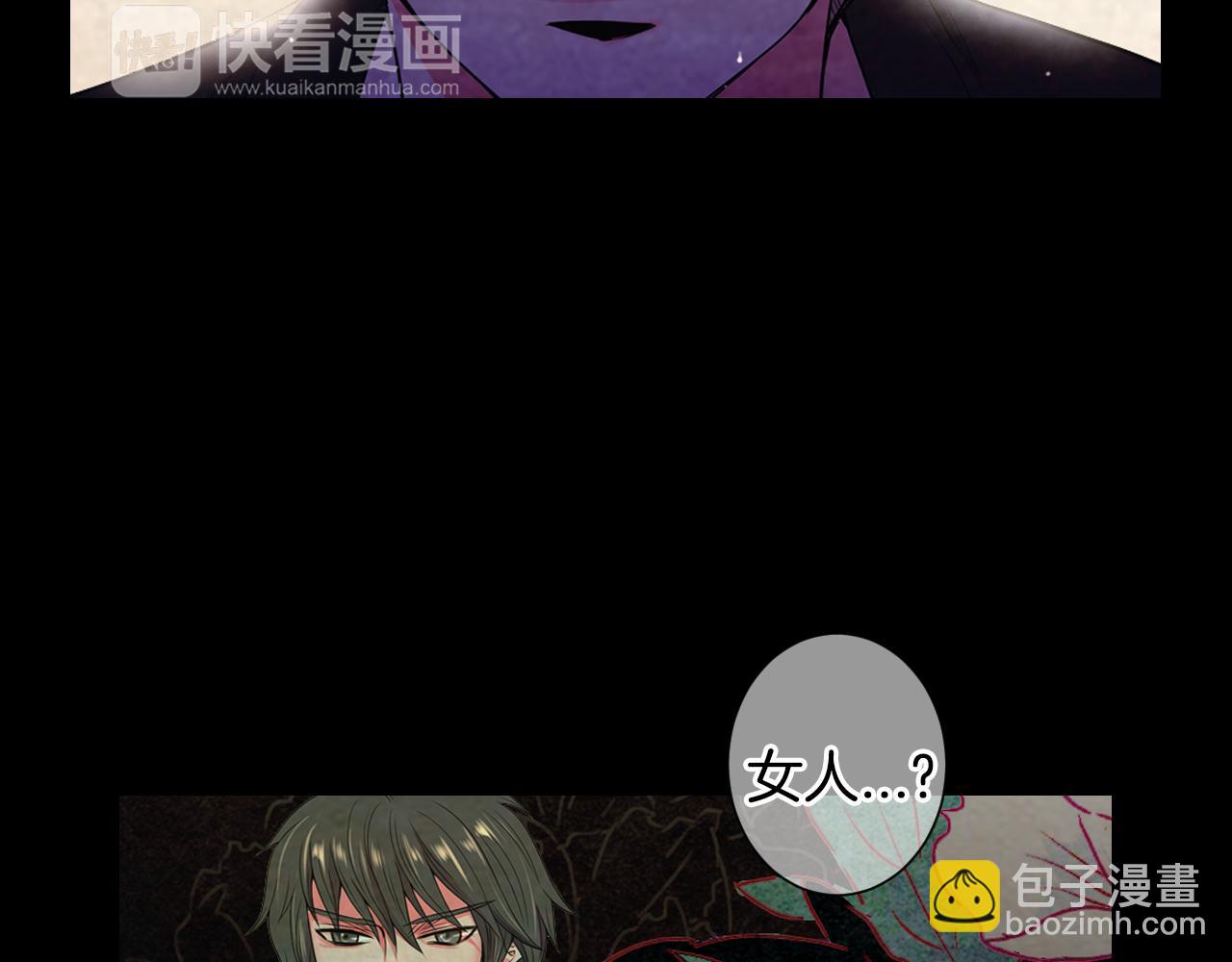 第三季 第2话 请停下来！95