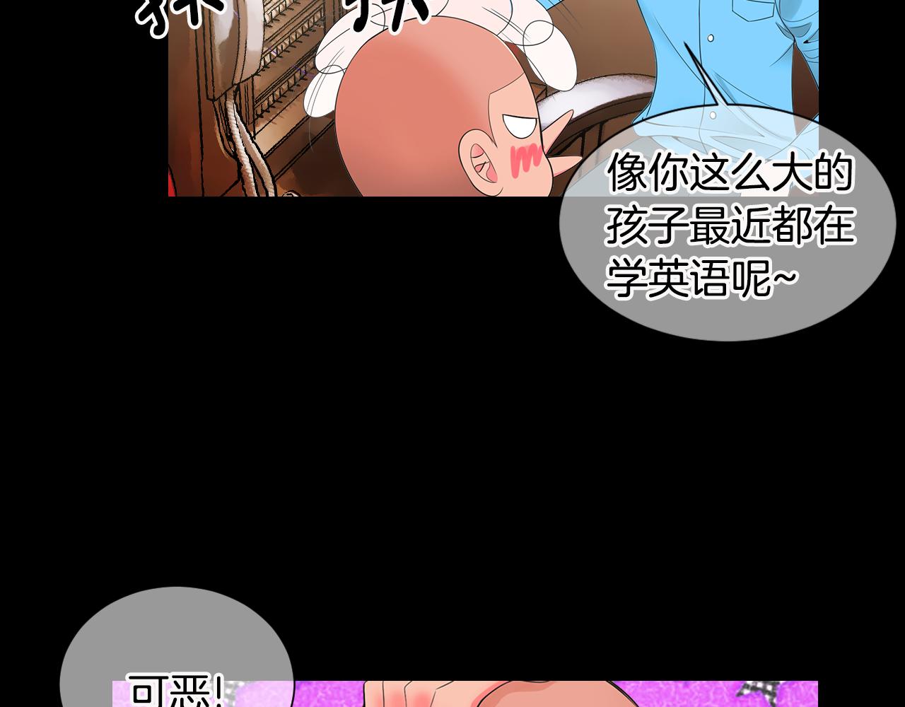 第三季 第4话 恶魔！111