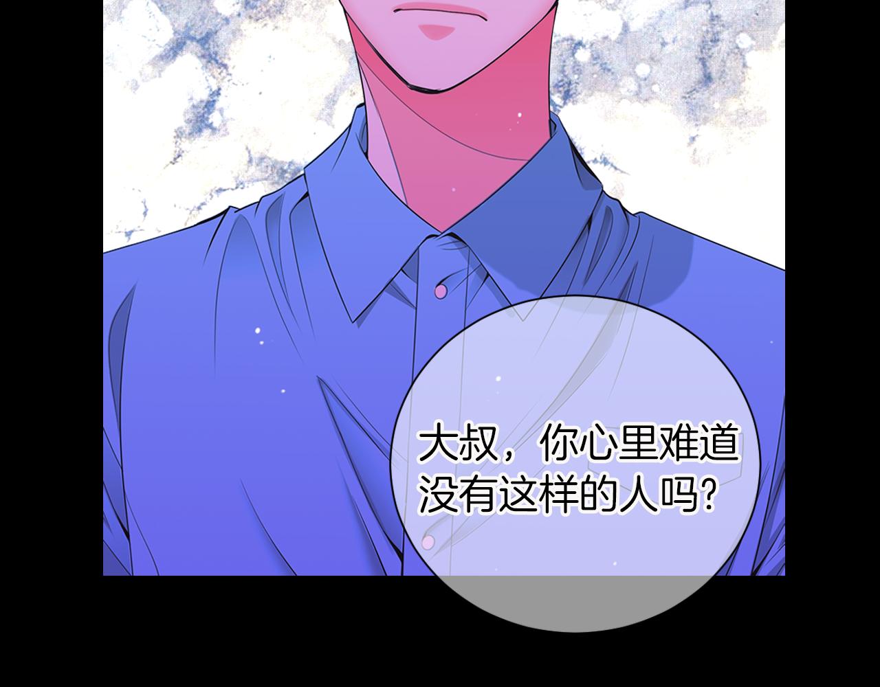 第三季 第4话 恶魔！114