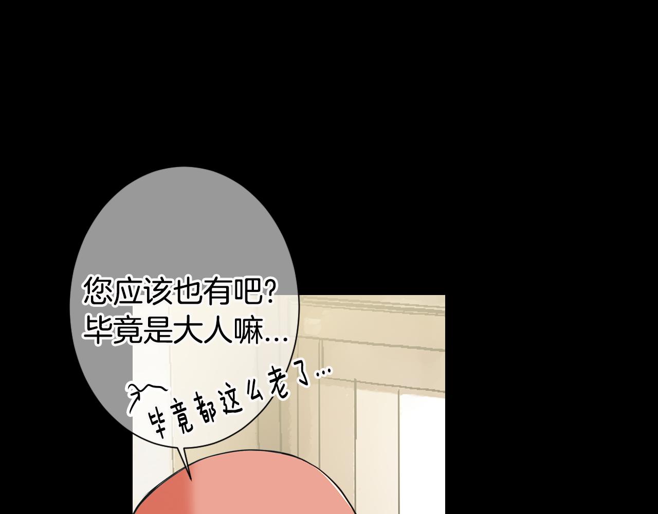 第三季 第4话 恶魔！115
