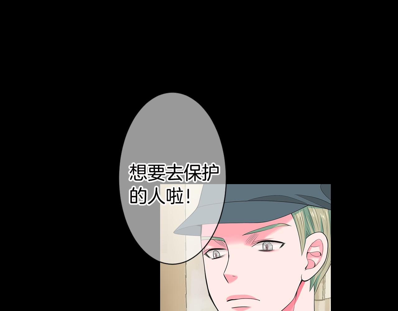 第三季 第4话 恶魔！117