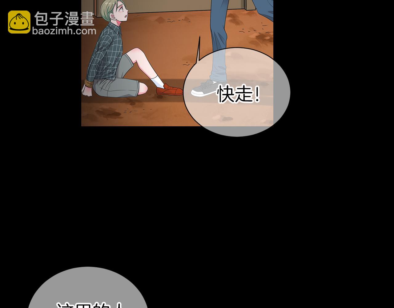 第三季 第4话 恶魔！12