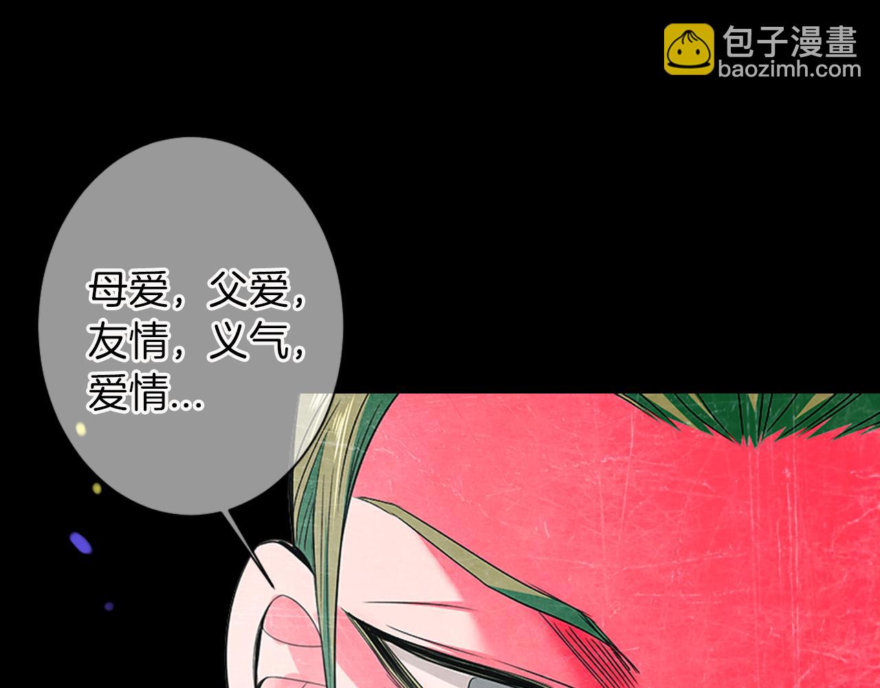 第三季 第4话 恶魔！122