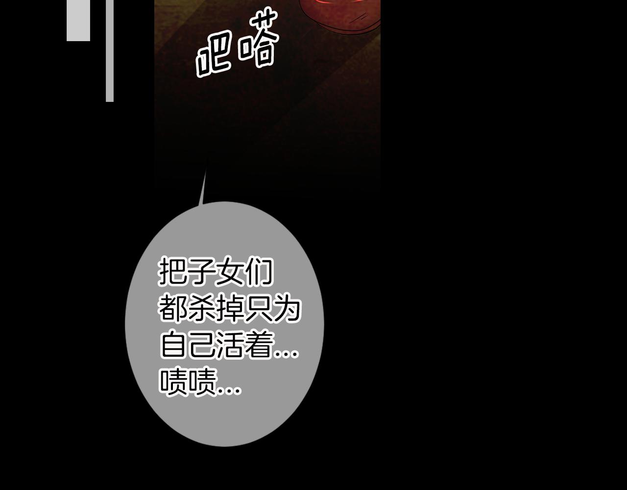 第三季 第4话 恶魔！128