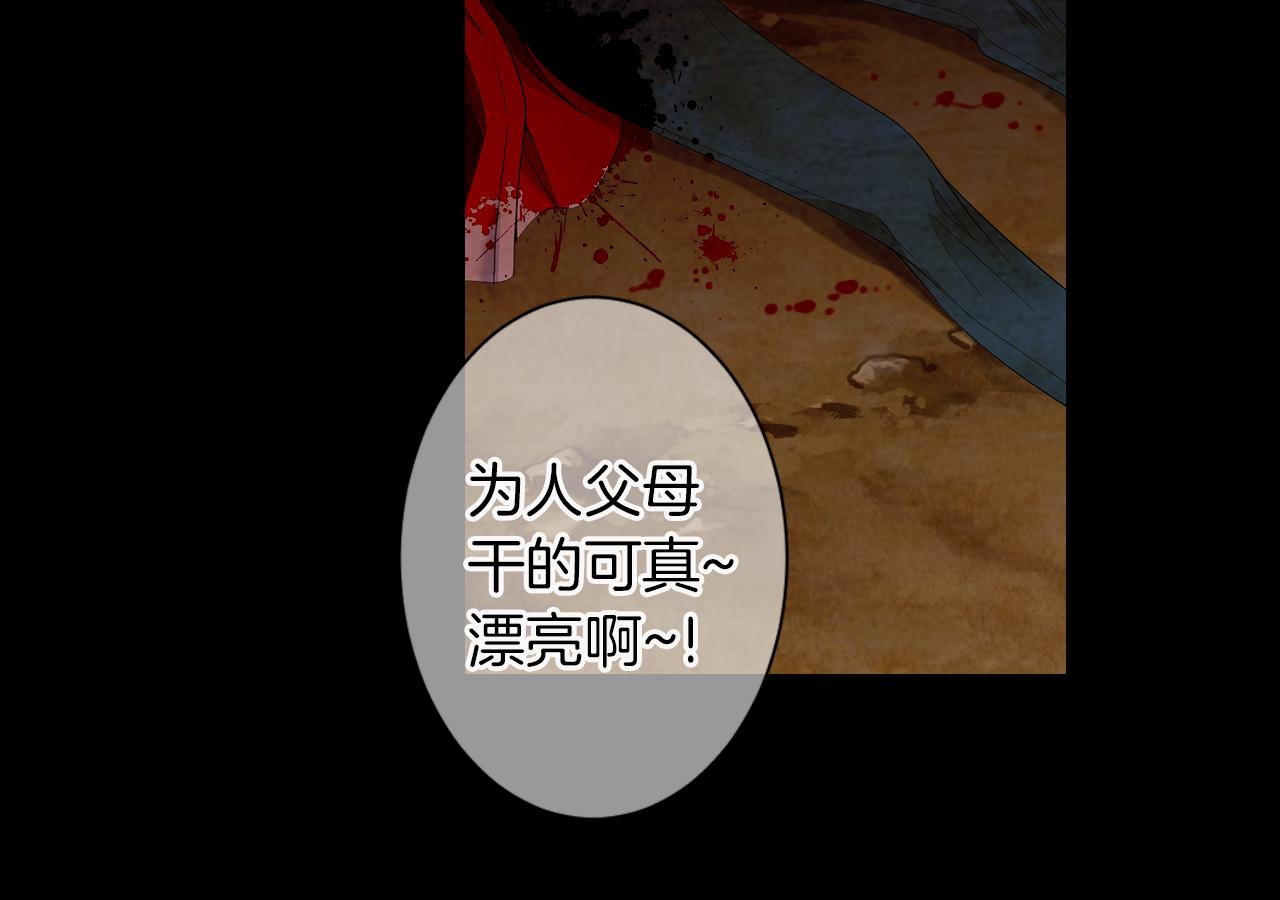第三季 第4话 恶魔！130