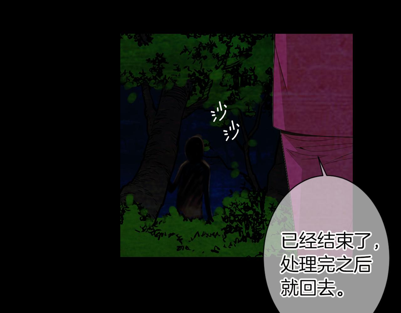 第三季 第4话 恶魔！133