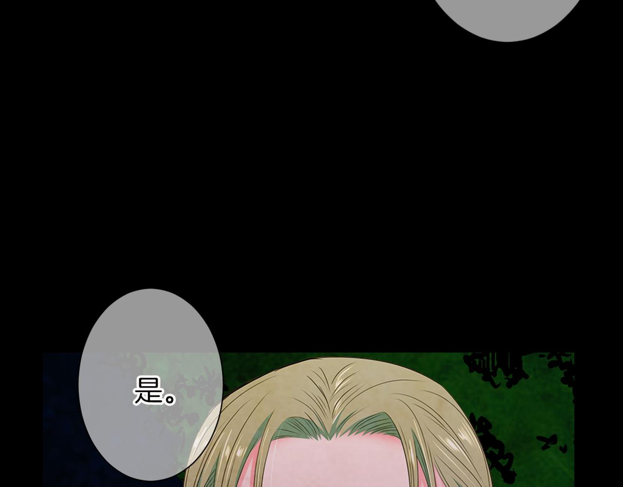 第三季 第4话 恶魔！134