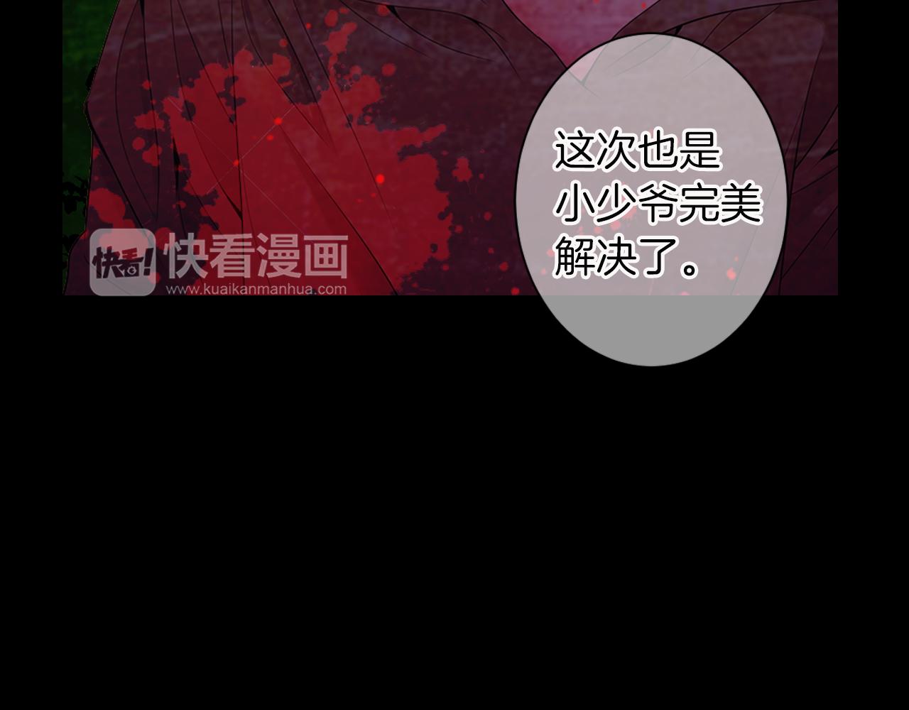 第三季 第4话 恶魔！136