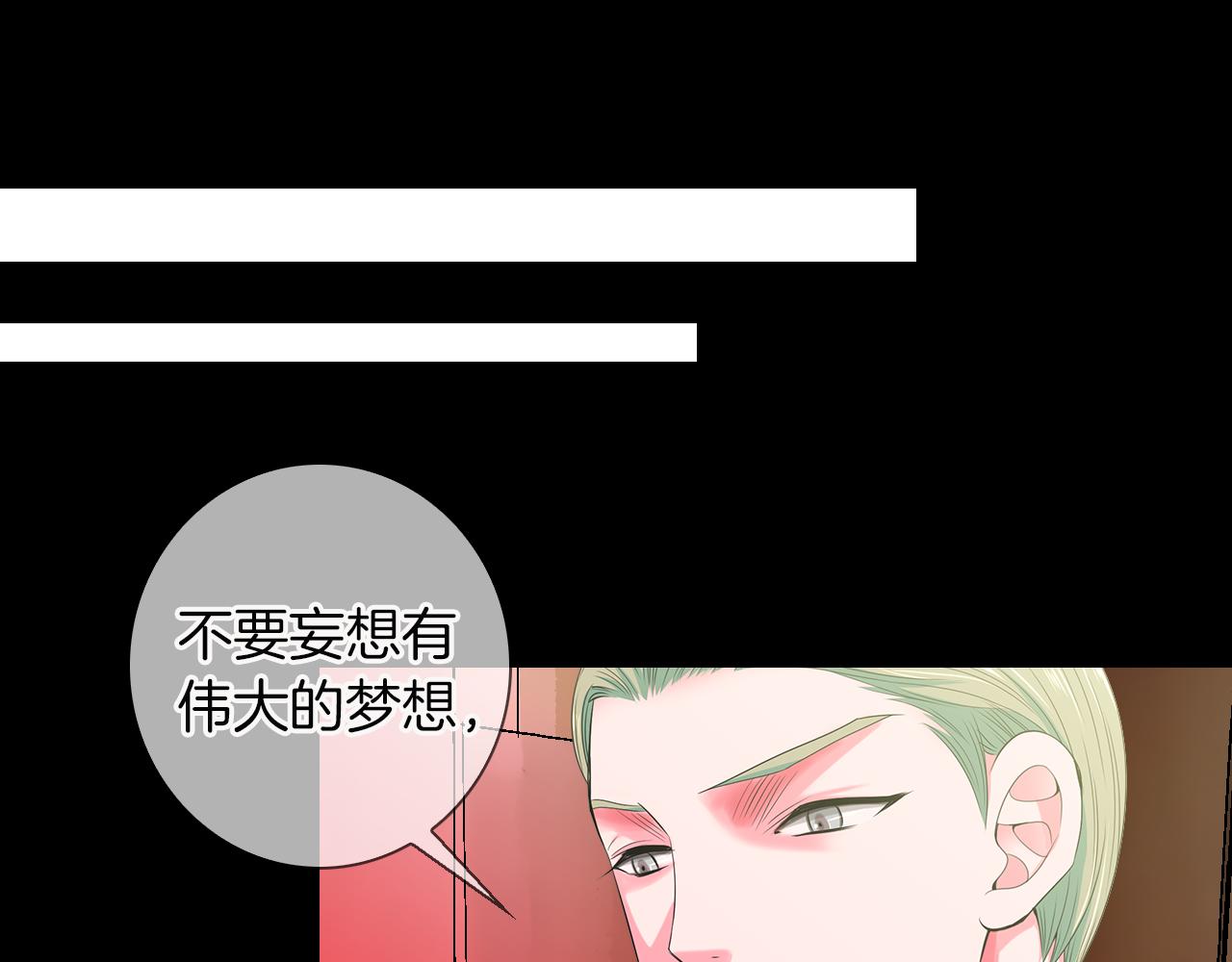 第三季 第4话 恶魔！137