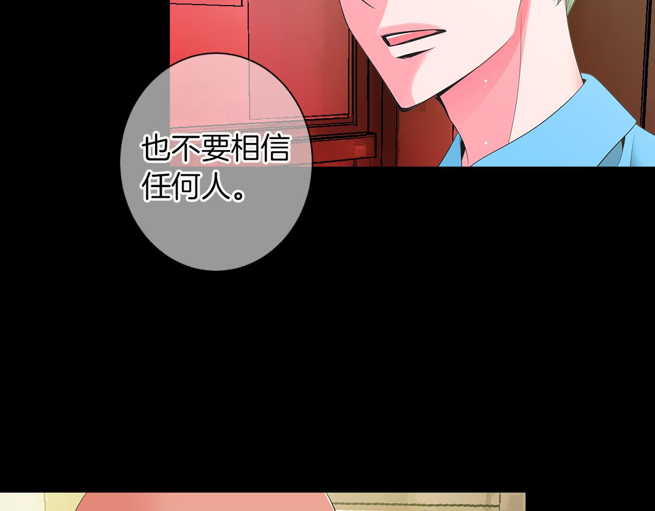 第三季 第4话 恶魔！138