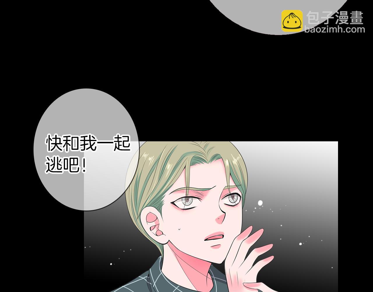 第三季 第4话 恶魔！14