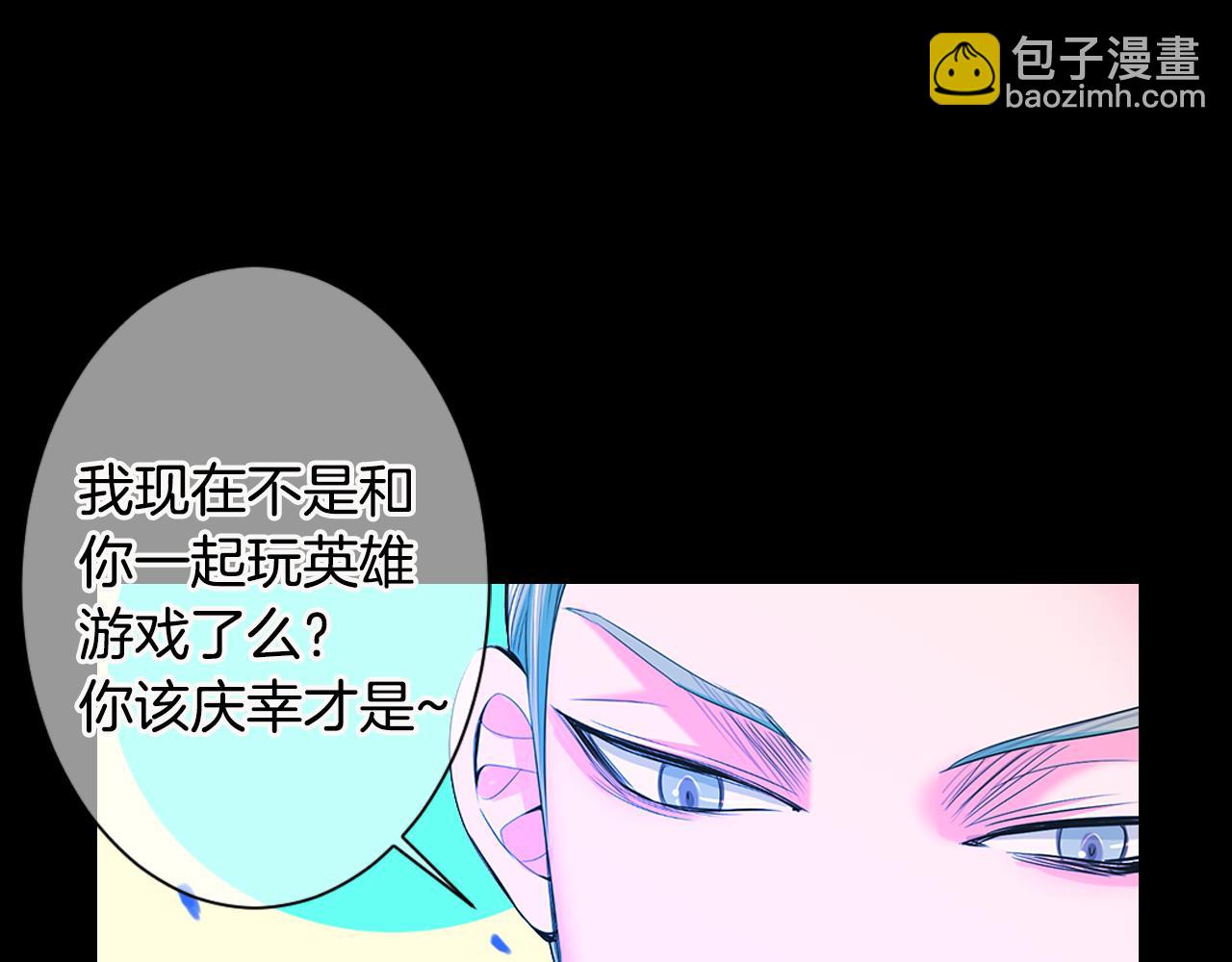 第三季 第4话 恶魔！140