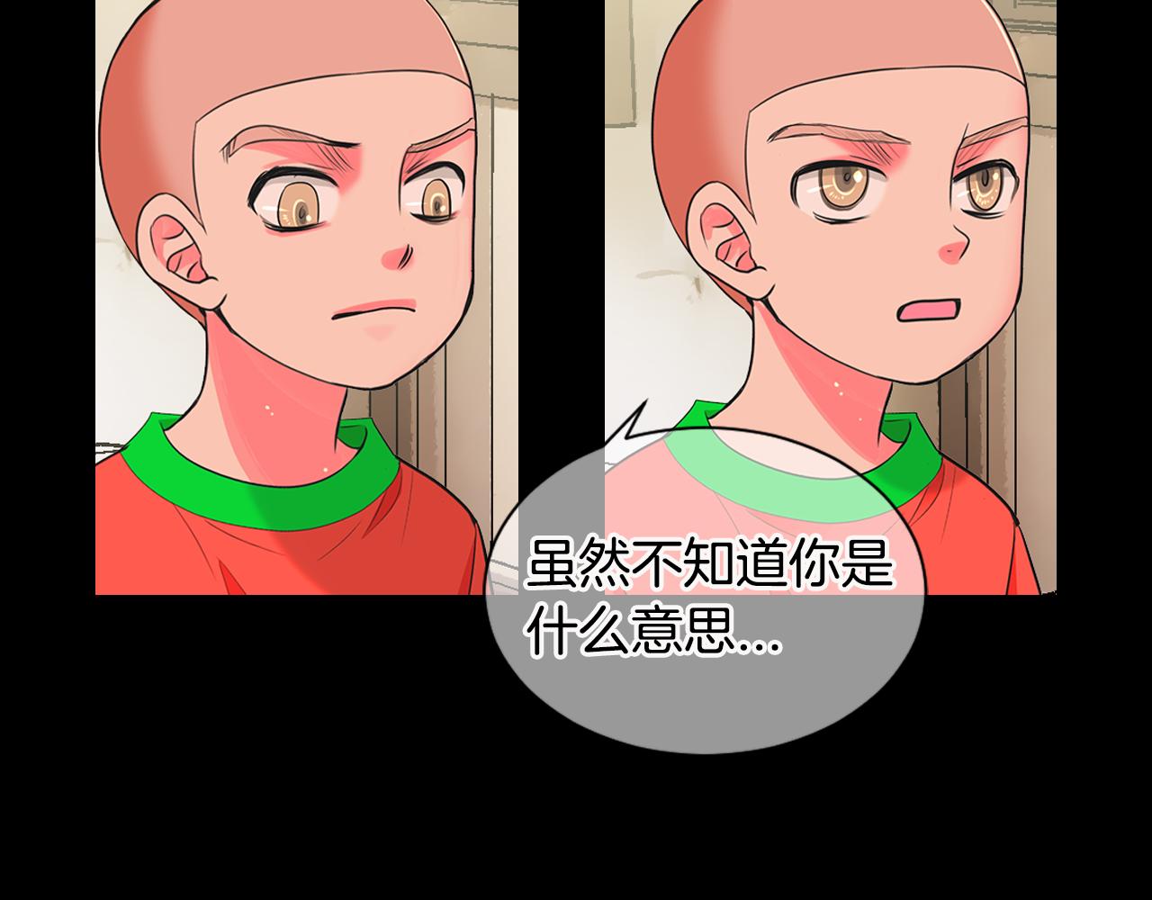 第三季 第4话 恶魔！142