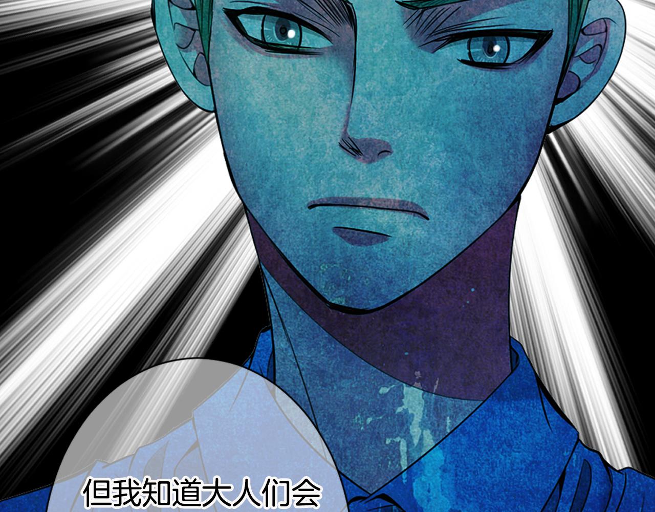 第三季 第4话 恶魔！144