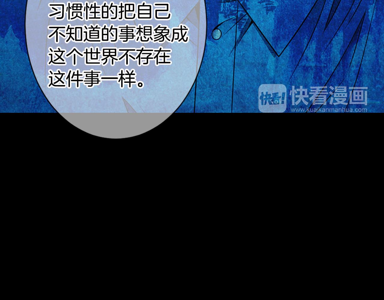 第三季 第4话 恶魔！145