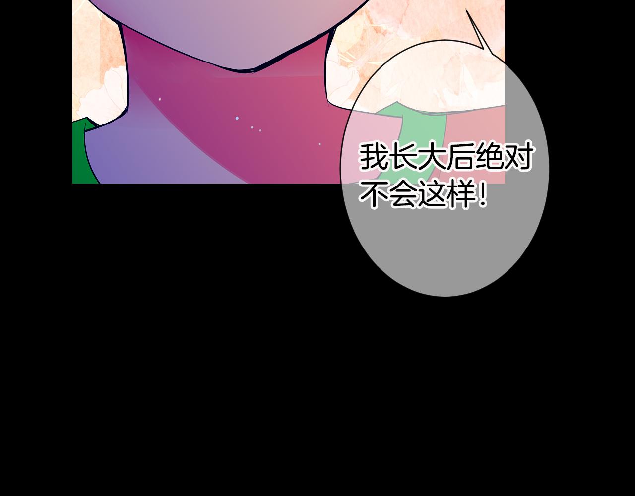 第三季 第4话 恶魔！147