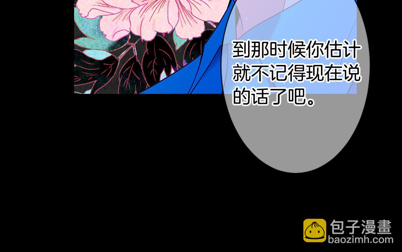 第三季 第4话 恶魔！149