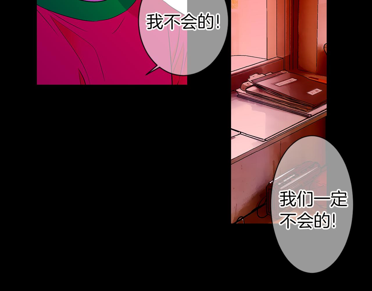 第三季 第4话 恶魔！151