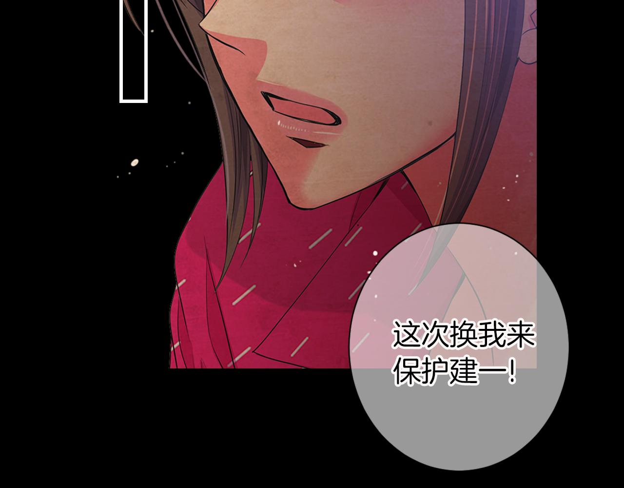 第三季 第4话 恶魔！153