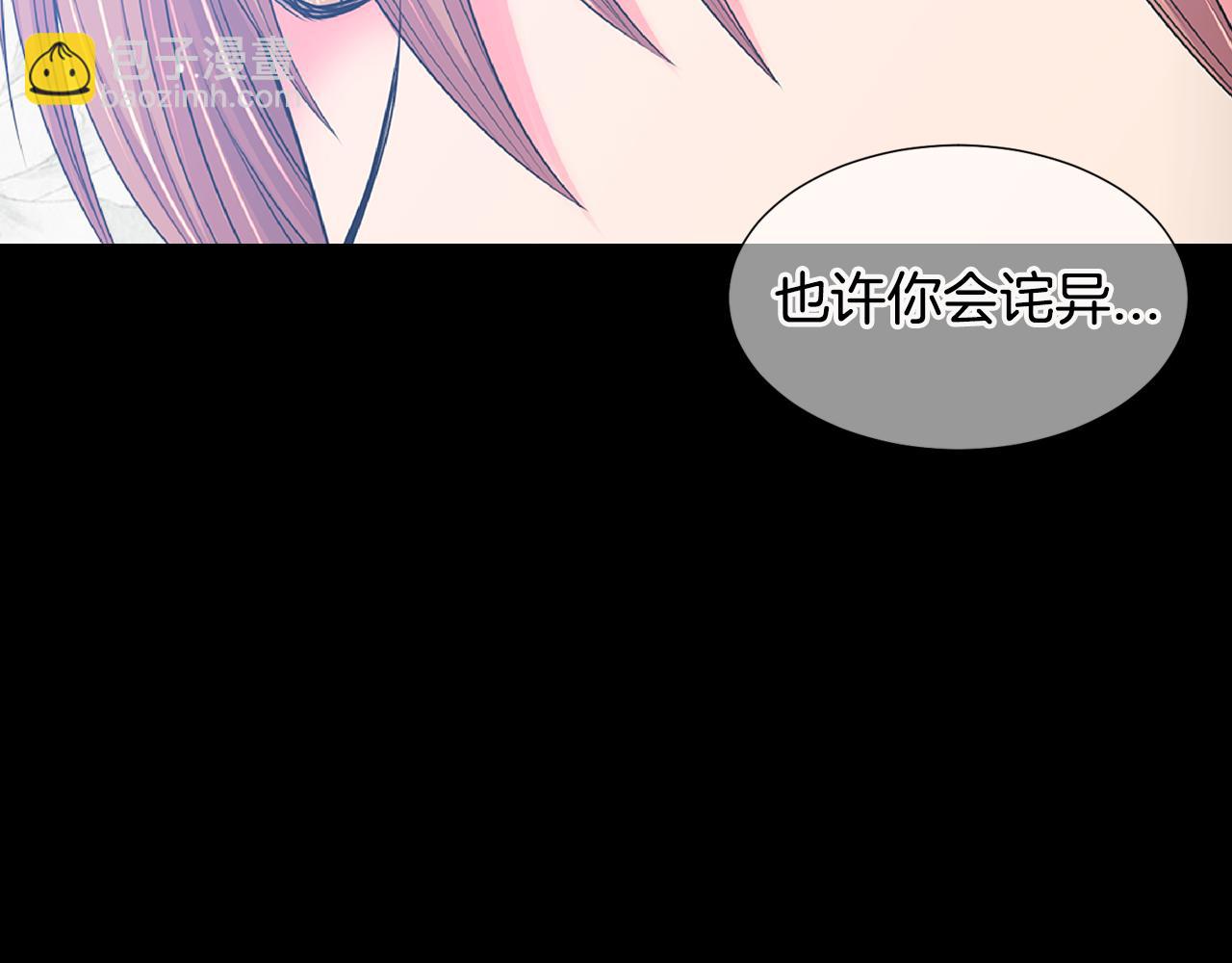 第三季 第4话 恶魔！156