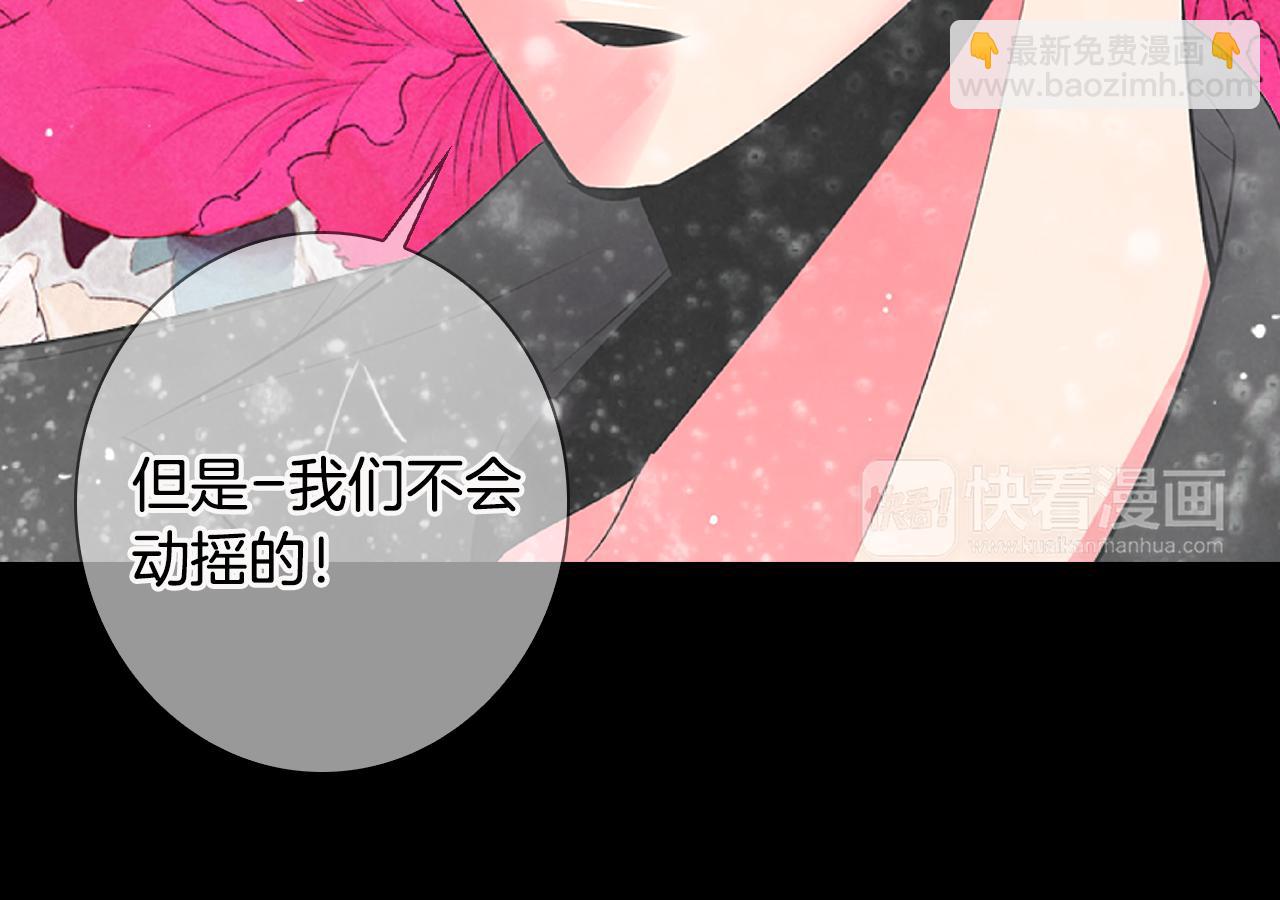 第三季 第4话 恶魔！162
