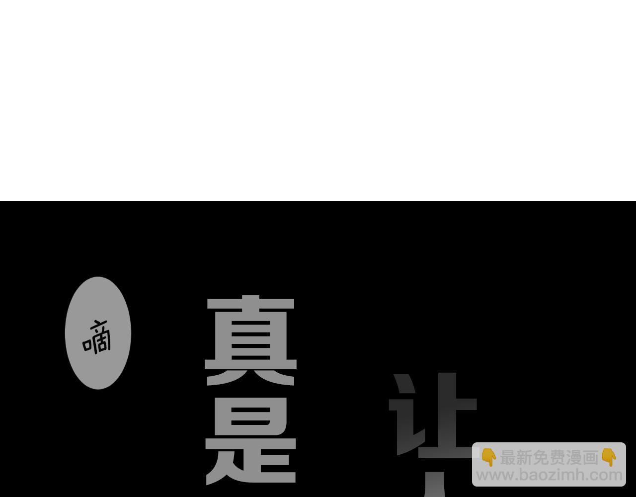 第三季 第4话 恶魔！166