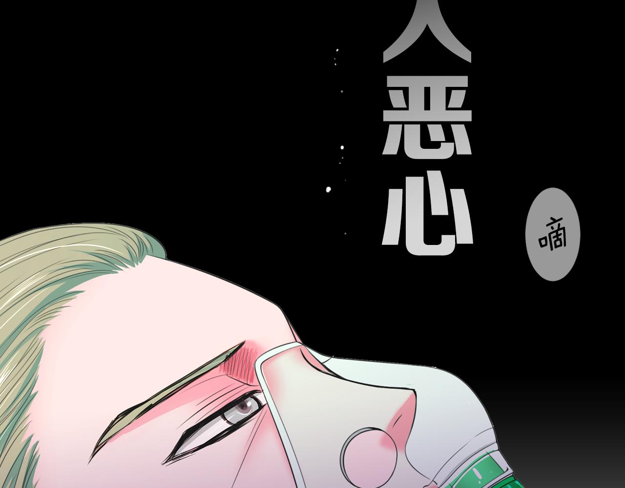 第三季 第4话 恶魔！167