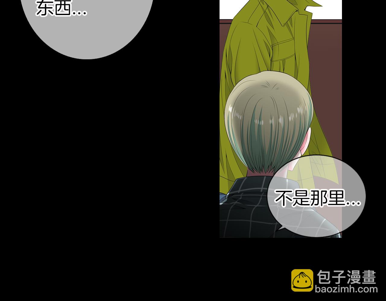 第三季 第4话 恶魔！17