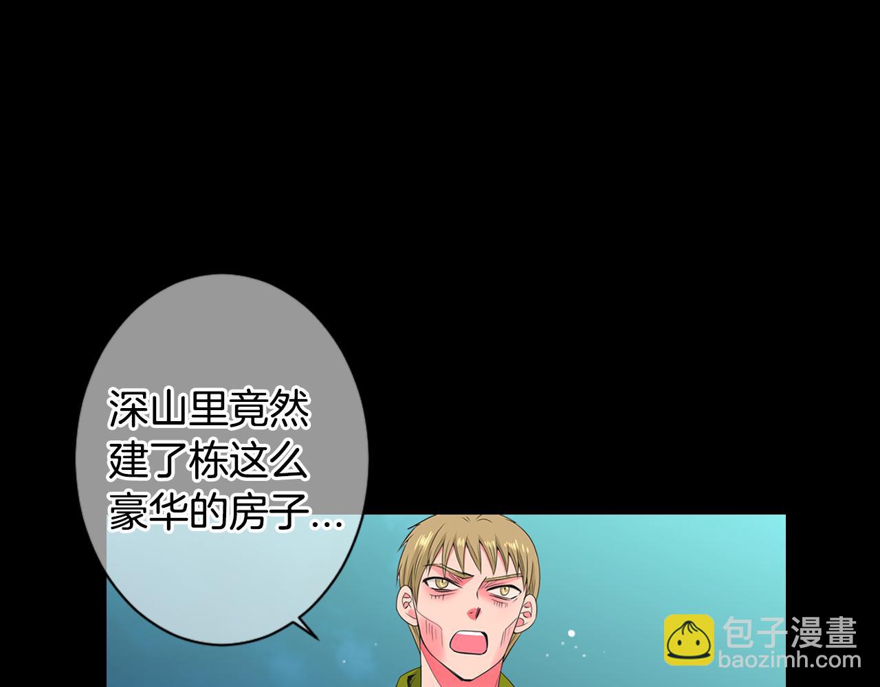 第三季 第4话 恶魔！25