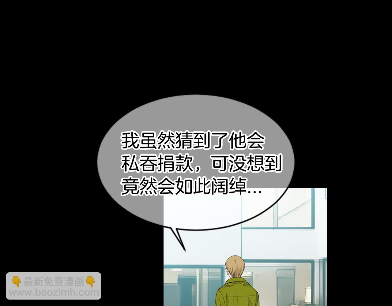 第三季 第4话 恶魔！28