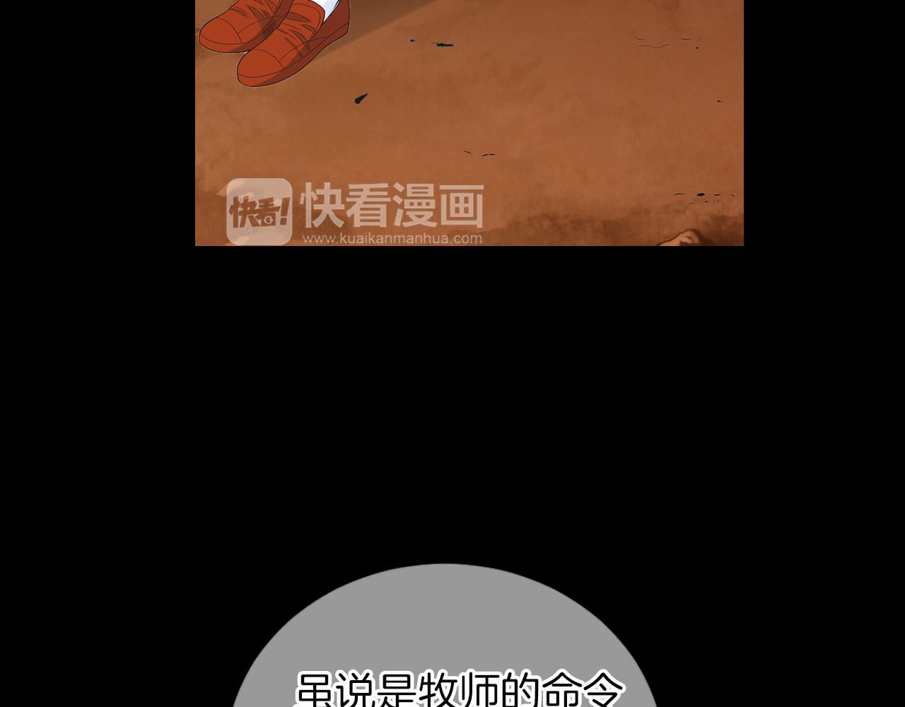 第三季 第4话 恶魔！3