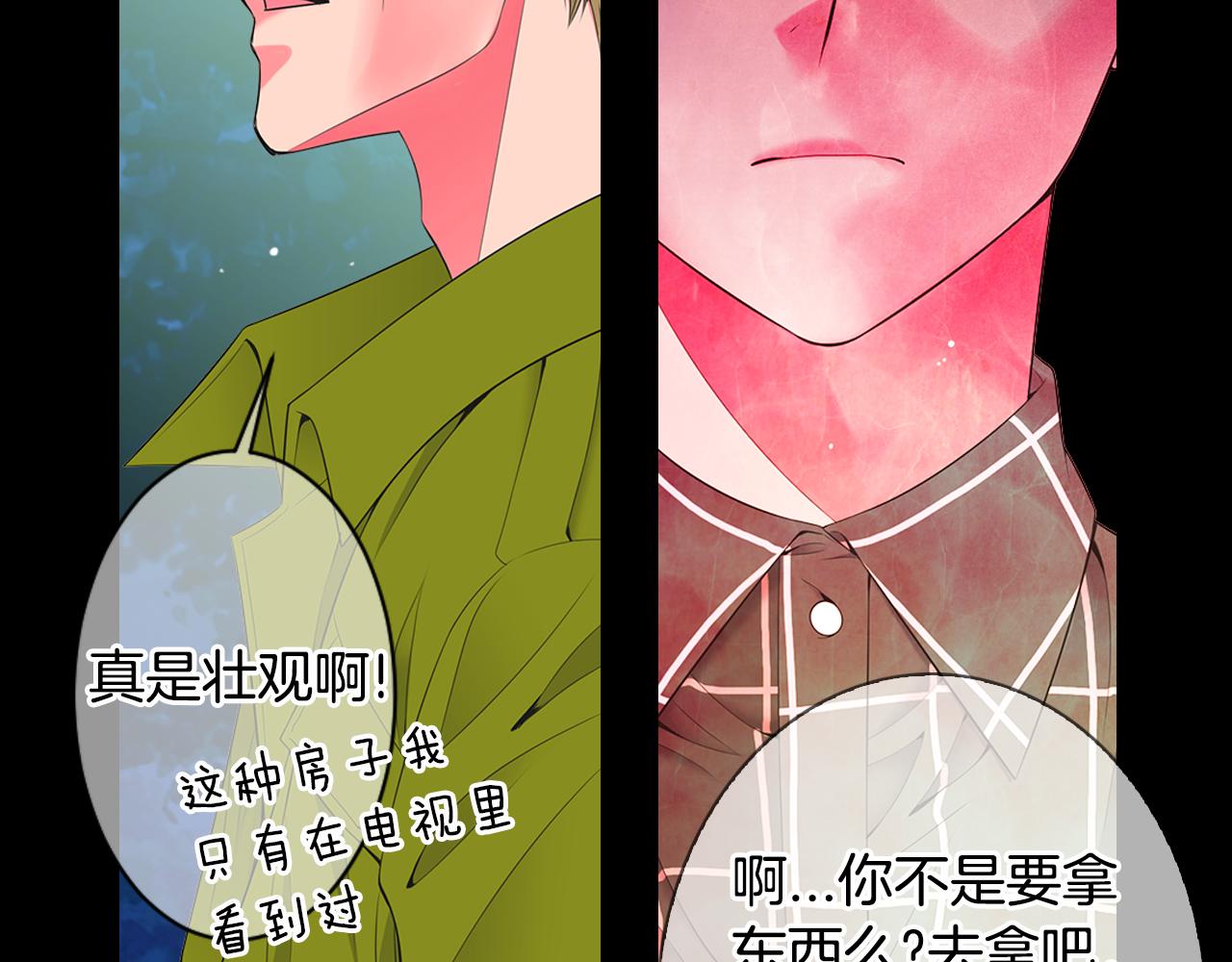 第三季 第4话 恶魔！31